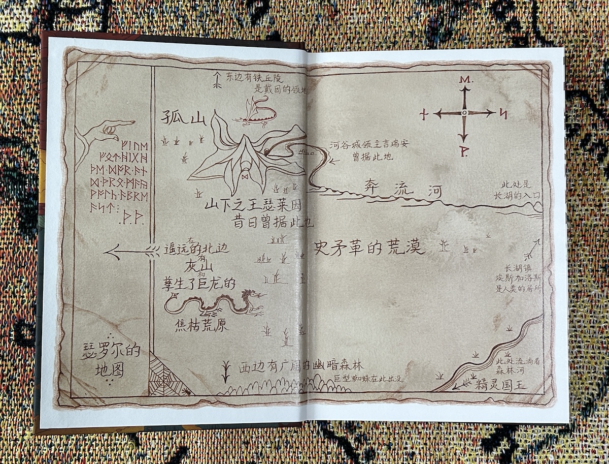 front-endpaper-map.JPG