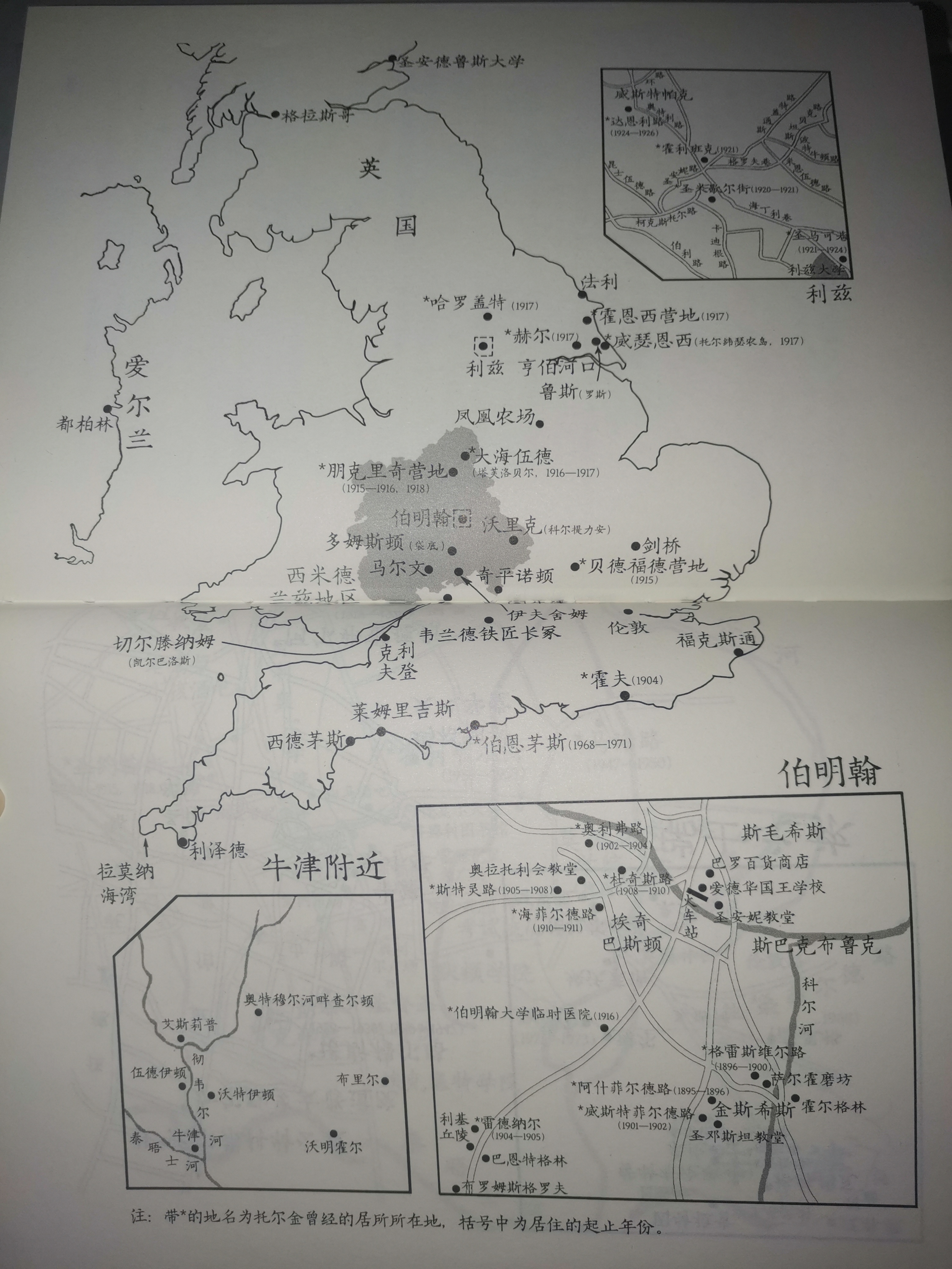 British Isles, with insets of Leeds, Oxford, Birmingham